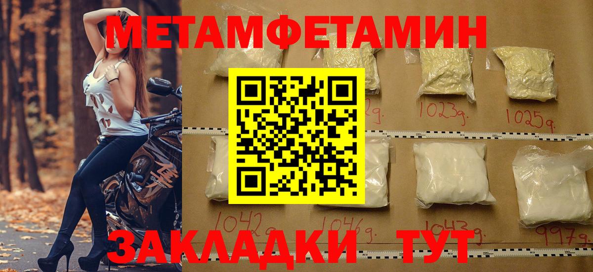 АМФ 97% Ирбит