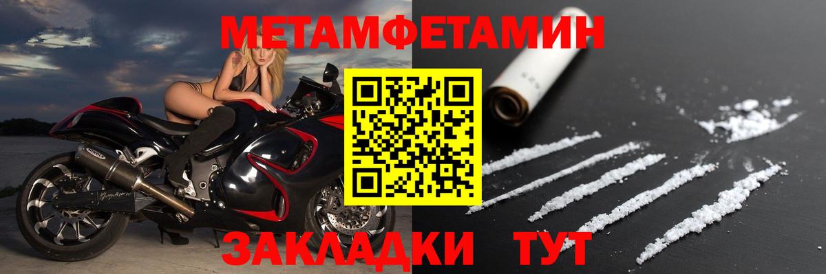 Ирбит  АМФ  Вход с VPN  Амфетамин 98% 