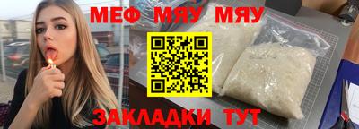 дживик Комсомольск-на-Амуре