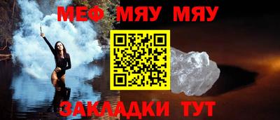 MDMA Конаково