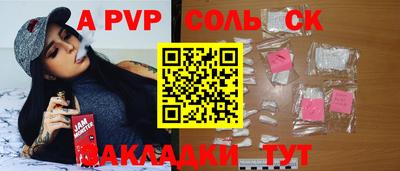 гидра Коммунар