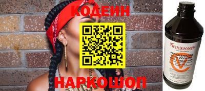 дживик Комсомольск-на-Амуре