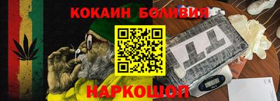 гидра Коммунар