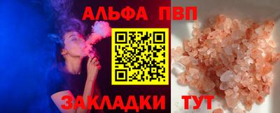 дживик Комсомольск-на-Амуре