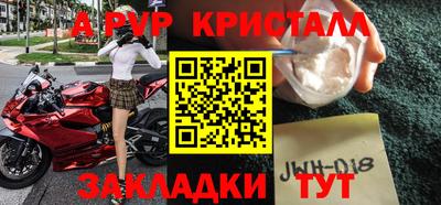 гидра Коммунар