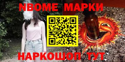 MDMA Конаково