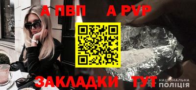 стафф Лесной