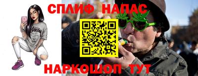 дживик Комсомольск-на-Амуре