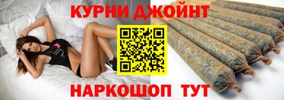 гидра Коммунар