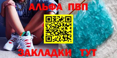 дживик Комсомольск-на-Амуре