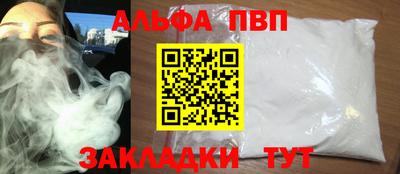 гидра Коммунар