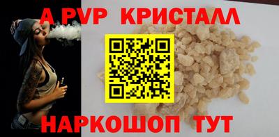 гидра Коммунар