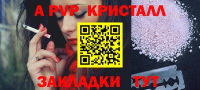 дживик Комсомольск-на-Амуре