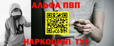 гидра Коммунар