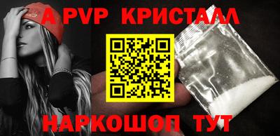 дживик Комсомольск-на-Амуре