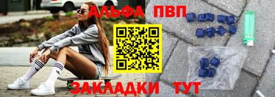 гидра Коммунар