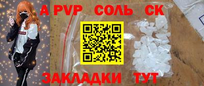 гидра Коммунар