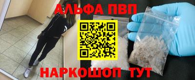дживик Комсомольск-на-Амуре