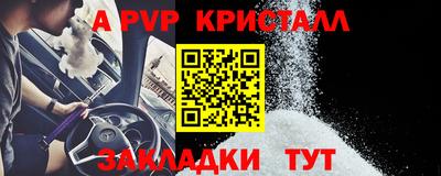 MDMA Конаково