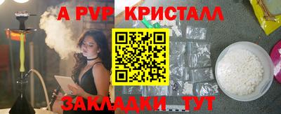 MDMA Конаково