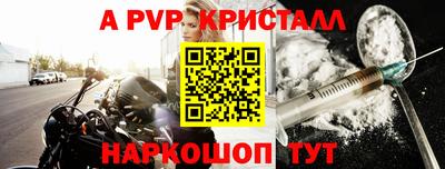 гидра Коммунар