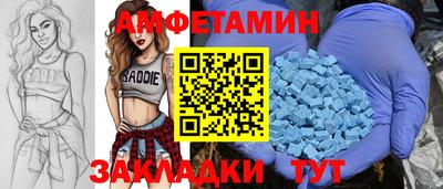 MDMA Конаково
