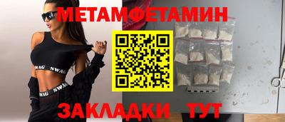 MDMA Конаково
