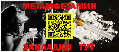 дживик Комсомольск-на-Амуре