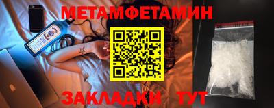MDMA Конаково