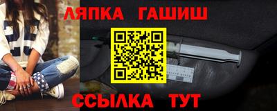гидра Коммунар