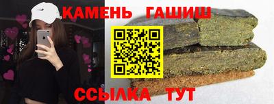 дживик Комсомольск-на-Амуре