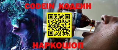 гидра Коммунар
