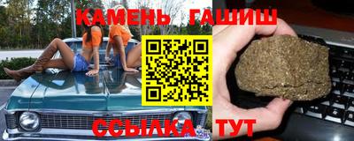дживик Комсомольск-на-Амуре