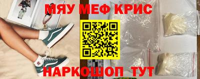 MDMA Конаково