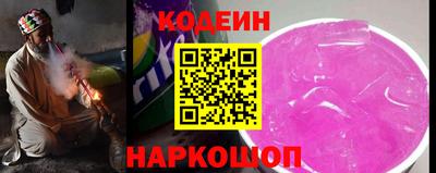 гидра Коммунар