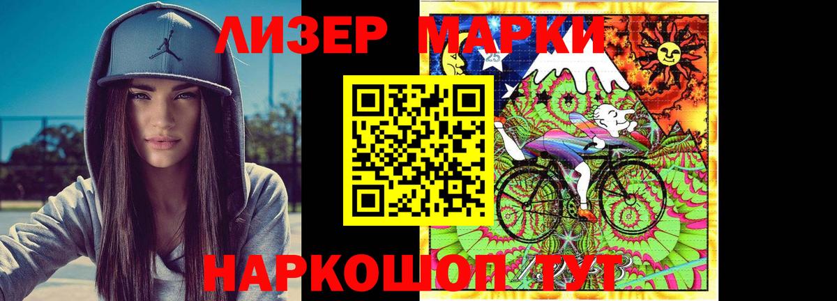 Ирбит  ЛСД экстази кислота  Вход с VPN  ЛСД экстази  Лсд 25 экстази ecstasy 