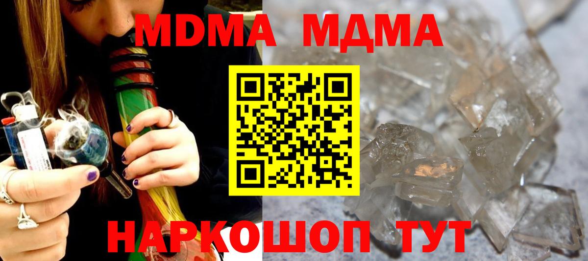 Гашиш  Конопля  Меф МЯУ МЯУ   Вход с VPN  Ирбит  МЕТАДОН  ГАШ  COCAIN 