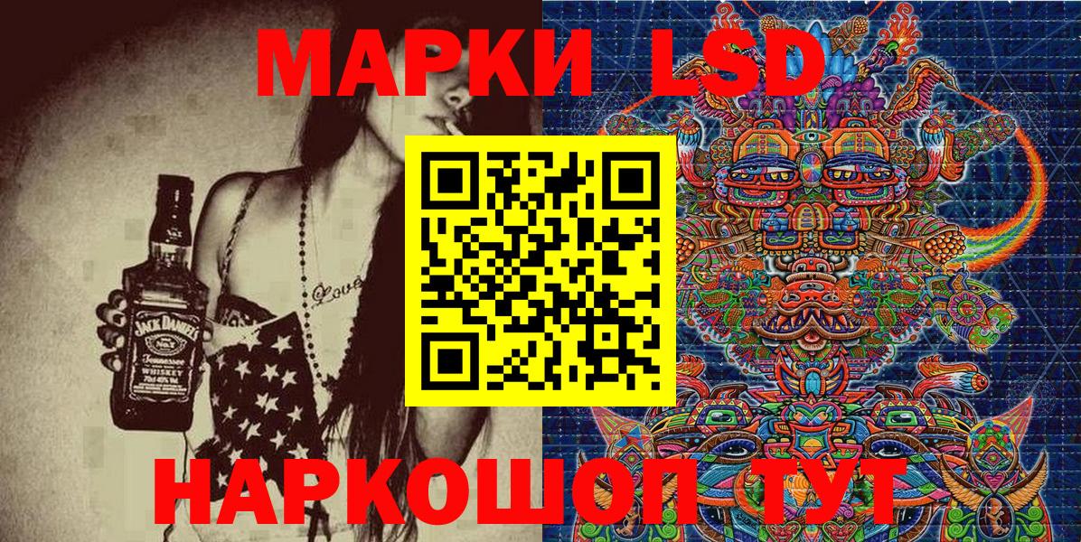 Марки N-bome 1500мкг  Вход с VPN  Марки N-bome 1500мкг  Ирбит 
