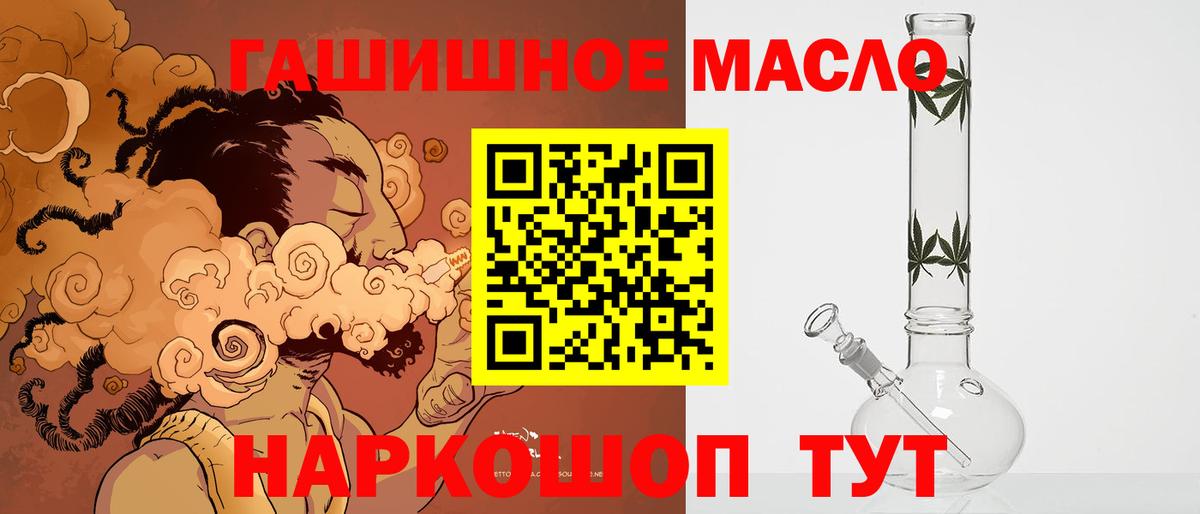 Псилоцибиновые грибы Ирбит