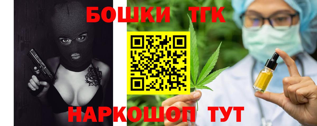Шишки марихуана сатива  Вход с VPN  Конопля ГИДРОПОН  Конопля Ganja  Ирбит  Бошки Шишки SATIVA & INDICA 